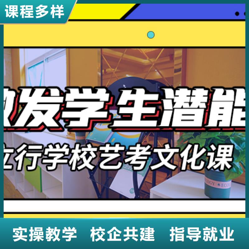 艺考文化课辅导高考全日制培训班免费试学