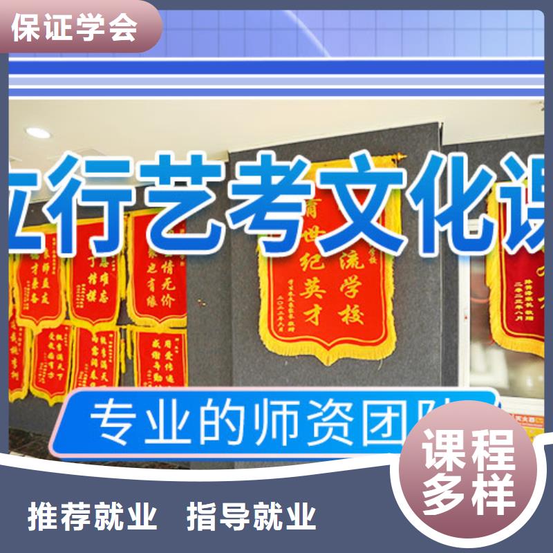 艺考文化课辅导_编导班校企共建