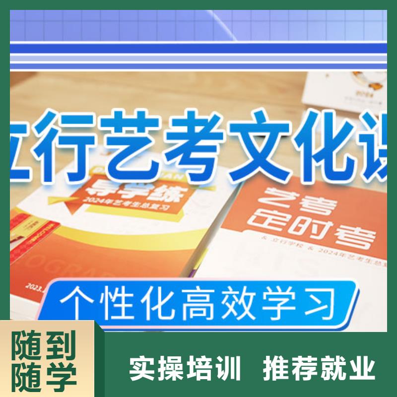 艺考文化课辅导播音主持就业快