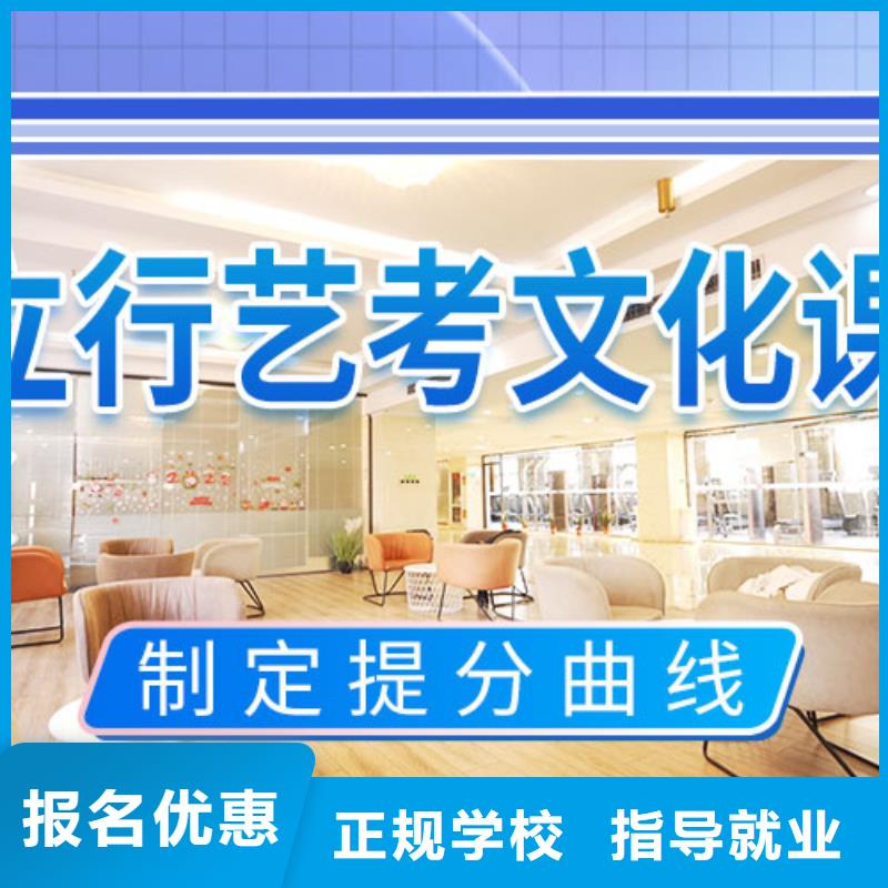 艺考生文化课培训学校一览表