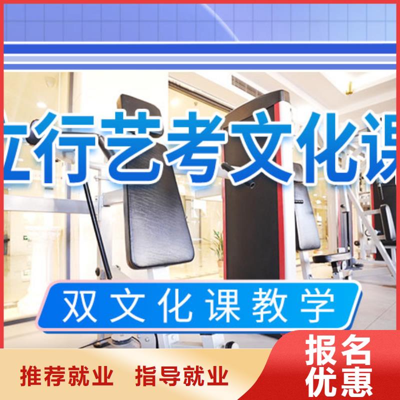 艺考文化课辅导_编导班校企共建