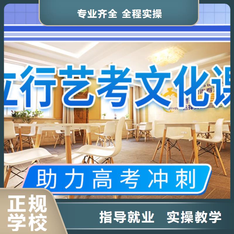 艺考文化课辅导_编导班校企共建