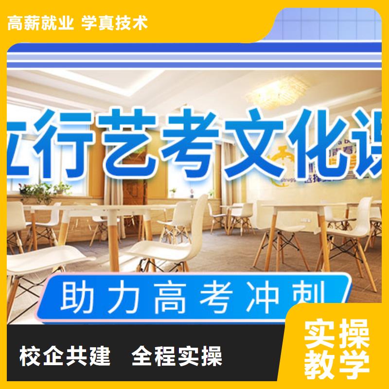 艺考文化课辅导免费试学-艺术生文化课辅导立行学校(吉林市分公司)|覆盖地域永吉|磐石|通化|辽源|四平|延边|长春