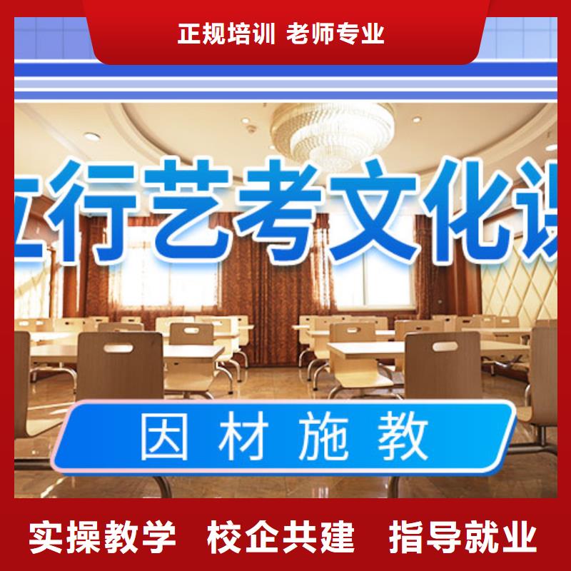 艺考文化课辅导_编导班校企共建