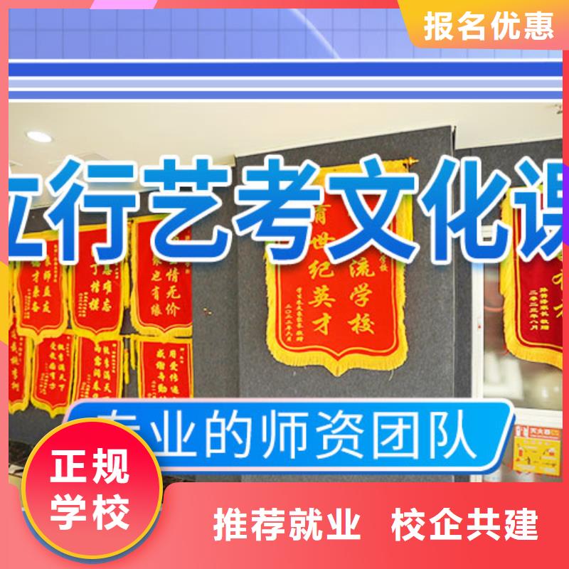 艺考文化课补习指导就业-服务区域包括雨城|宝兴|遂宁|广安|宜宾|乐山等-产品视频