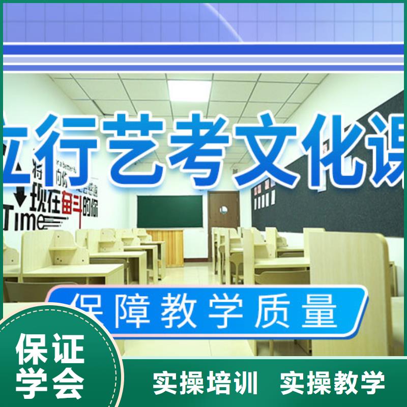 艺考文化课补习-高考补习学校技能+学历