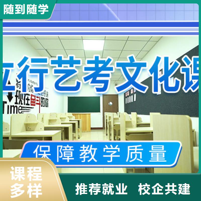 艺考文化课补习-高考补习学校技能+学历