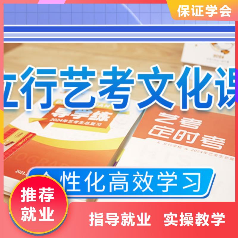 艺考文化课补习-高考补习学校技能+学历