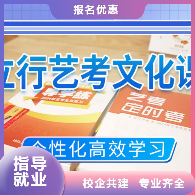 艺考文化课补习指导就业-服务区域包括雨城|宝兴|遂宁|广安|宜宾|乐山等-产品视频