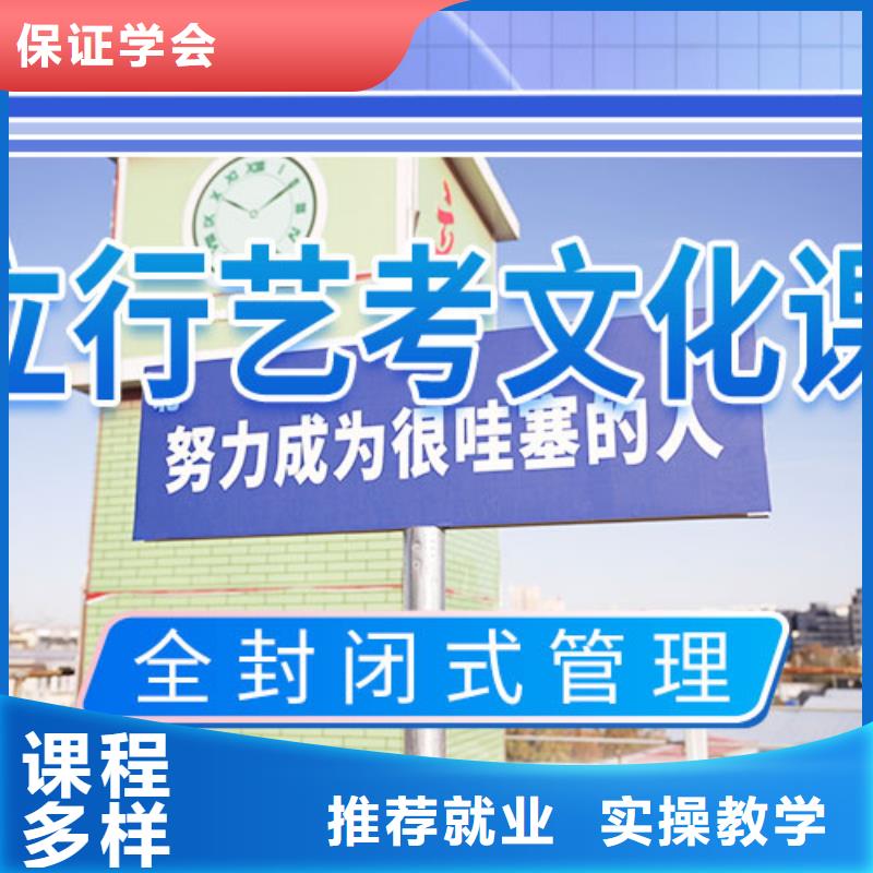 艺考文化课补习指导就业-服务区域包括雨城|宝兴|遂宁|广安|宜宾|乐山等-产品视频