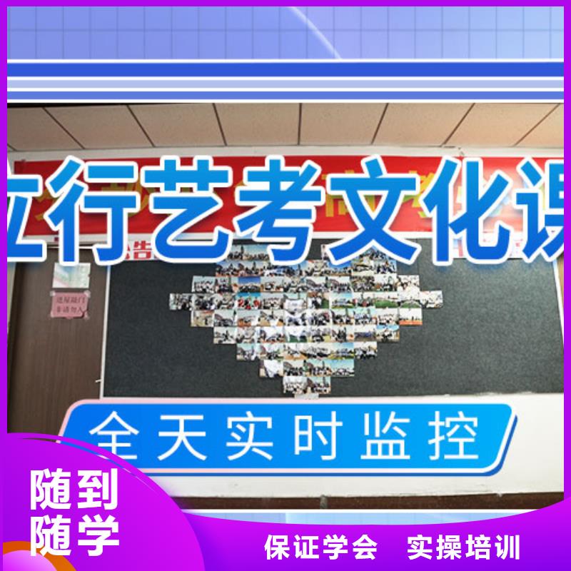 艺考文化课补习高考全日制培训班技能+学历