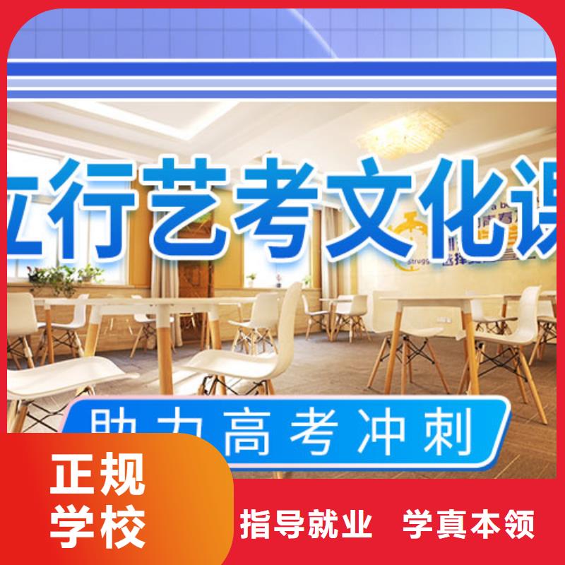 艺考文化课补习高考全日制培训班技能+学历