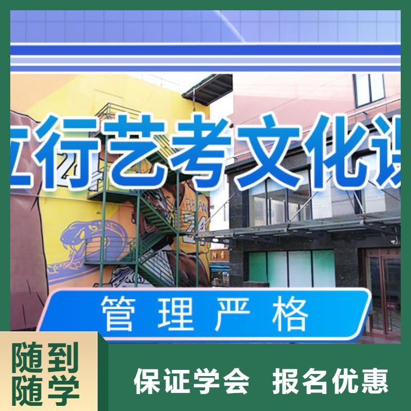 艺考文化课补习【编导文化课培训】学真本领