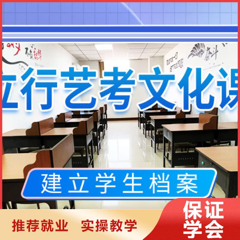 艺考文化课补习高考全日制培训班技能+学历