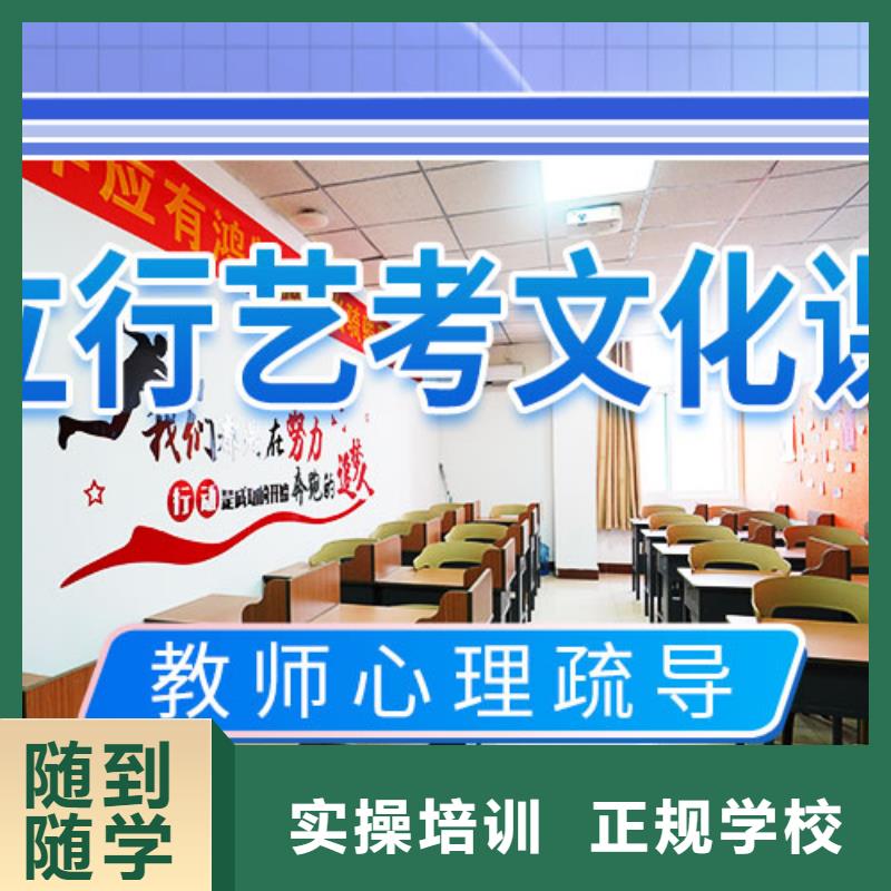 艺考文化课补习高考全日制培训班技能+学历