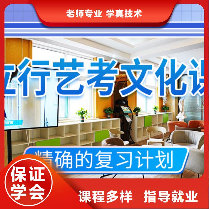 艺考文化课补习指导就业-服务区域包括雨城|宝兴|遂宁|广安|宜宾|乐山等-产品视频