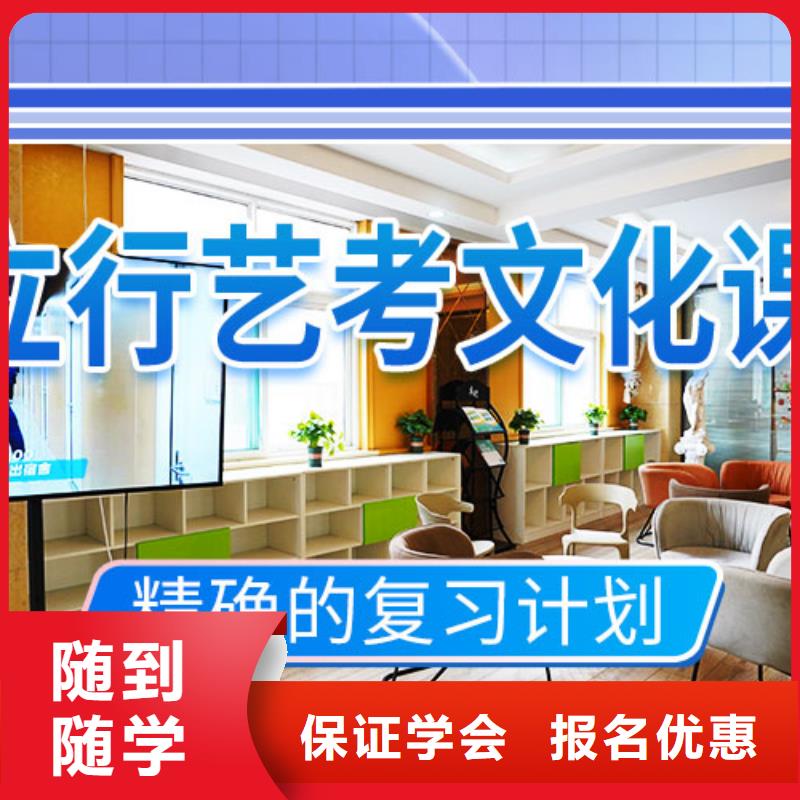 艺考文化课补习-高考补习学校技能+学历