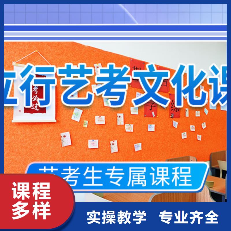 艺考文化课补习艺考辅导机构就业不担心