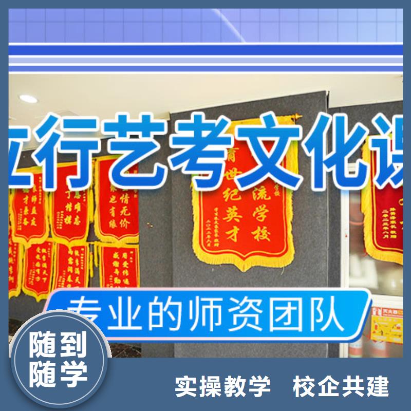 艺考文化课学校高考英语辅导指导就业