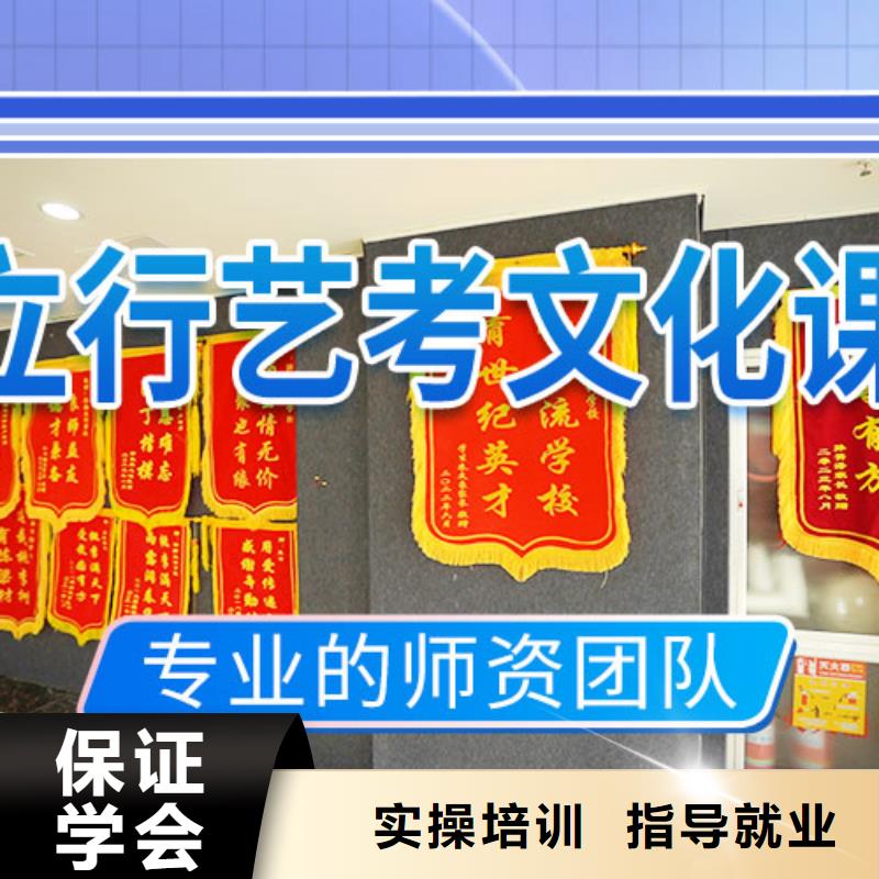 艺考文化课学校【艺考培训学校】校企共建