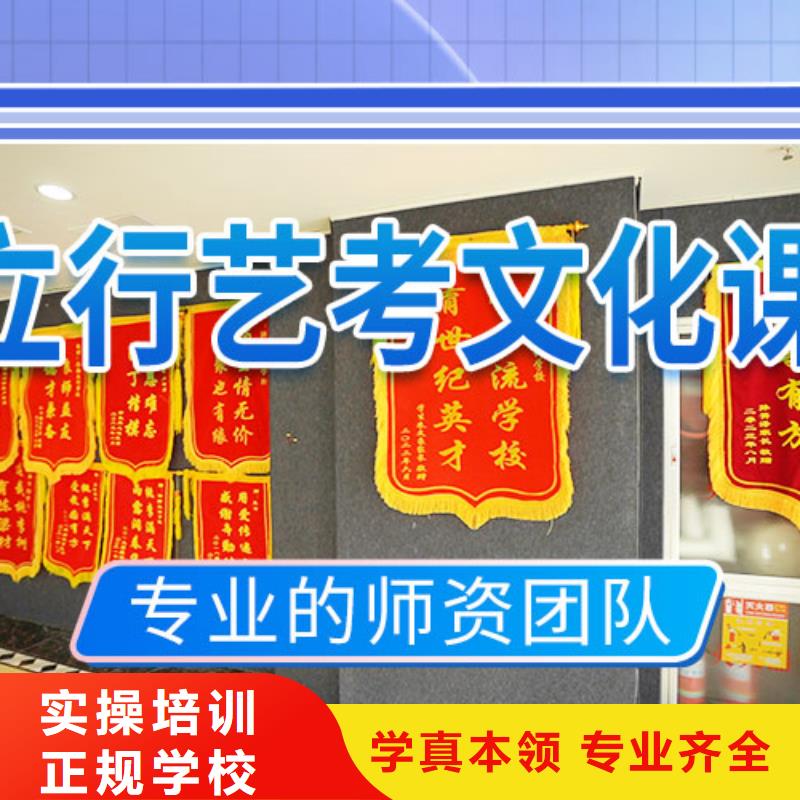 艺考文化课学校高中寒暑假补习随到随学