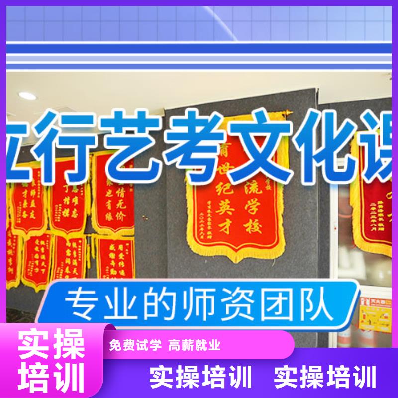 艺考生文化课培训补习排名