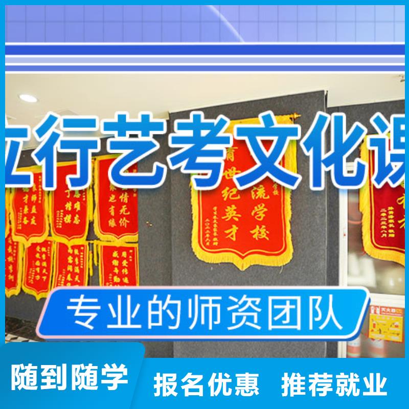 艺考文化课学校【编导文化课培训】指导就业