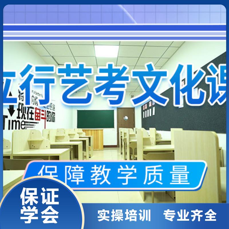 【艺考文化课学校】-高考复读晚上班全程实操 艺术生文化课辅导立行学校(武汉市分公司)