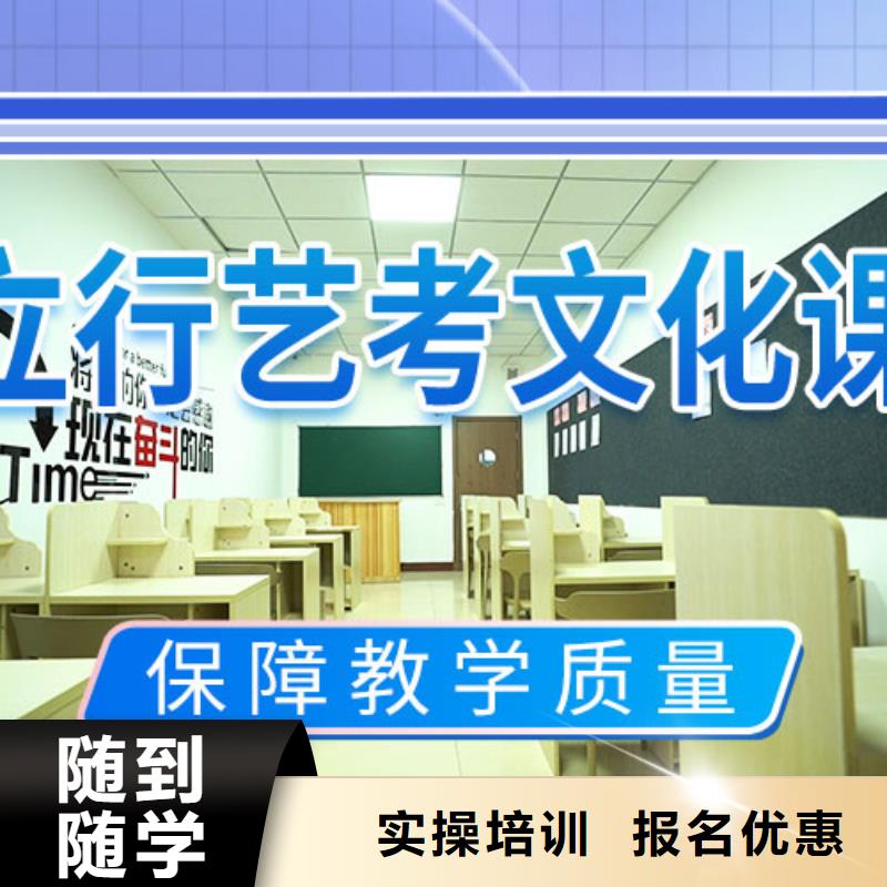 艺考文化课学校复读班就业前景好