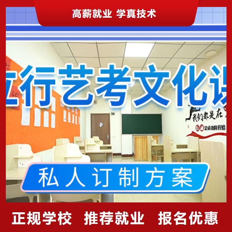 艺考文化课学校高考英语辅导指导就业