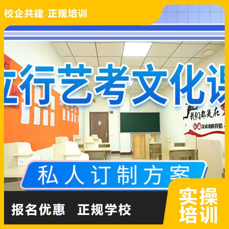 艺考文化课学校高中寒暑假补习随到随学
