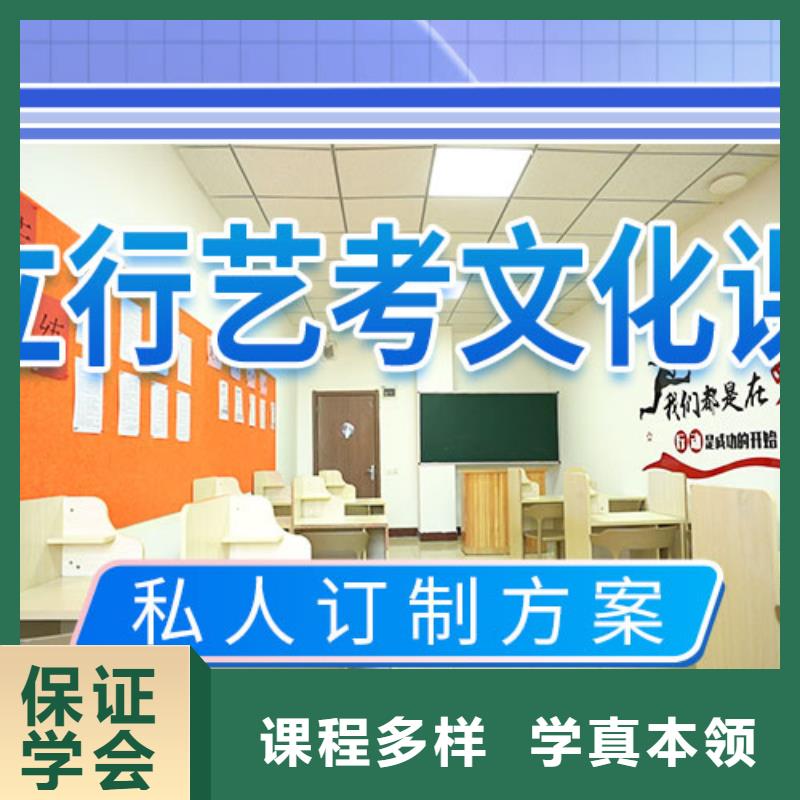 艺考文化课学校【编导文化课培训】指导就业