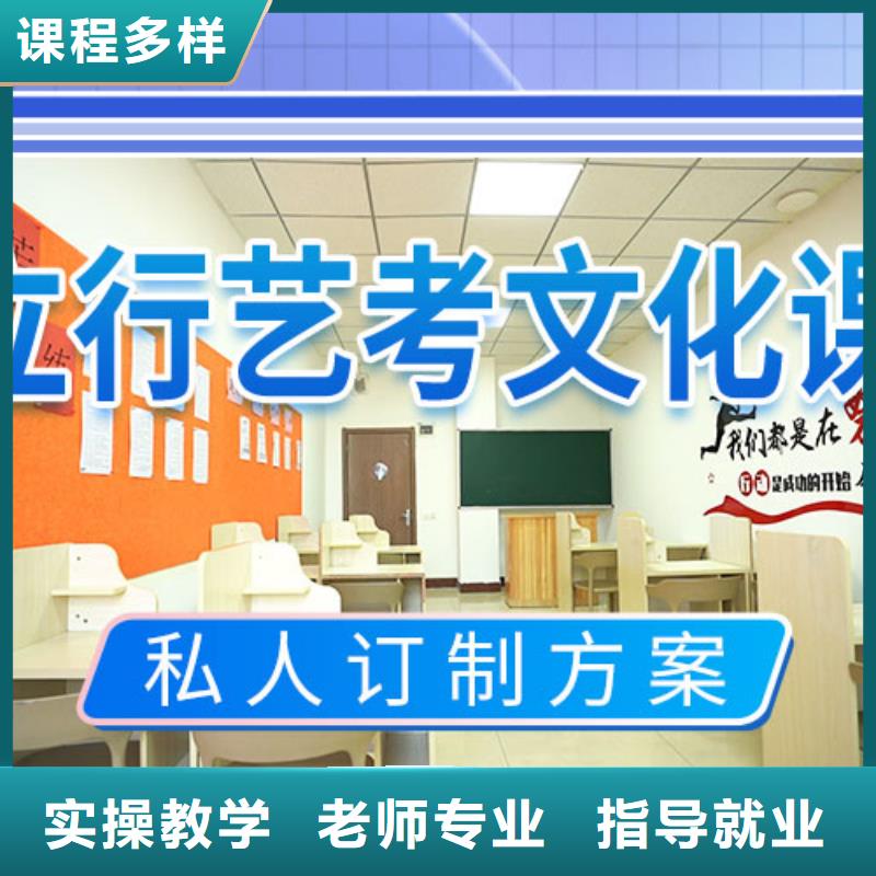 艺考文化课学校【艺考培训学校】校企共建
