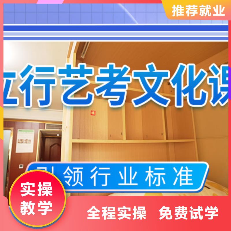 艺考文化课学校【编导文化课培训】指导就业