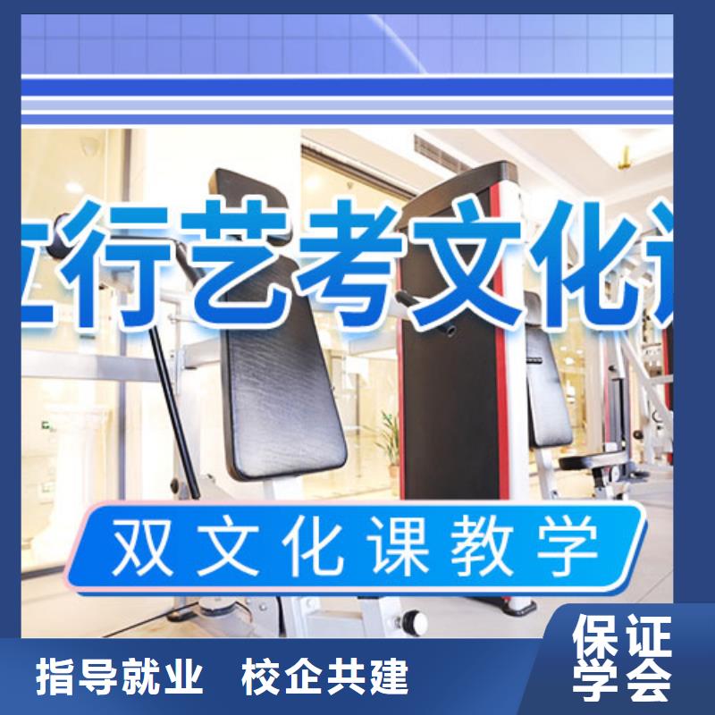 艺考文化课学校【编导文化课培训】指导就业