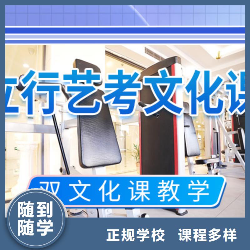 艺考文化课学校复读班就业前景好