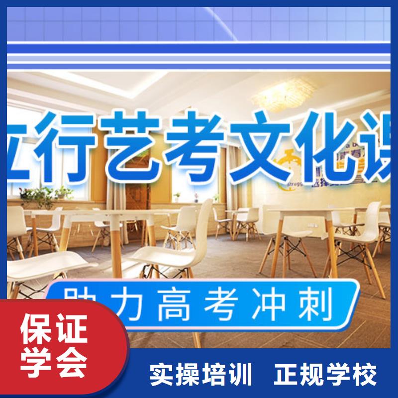 艺考文化课学校高考英语辅导指导就业