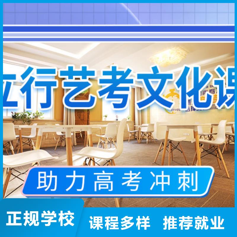 立行学校高考复读周日班艺考文化课学校报名优惠28354.com
