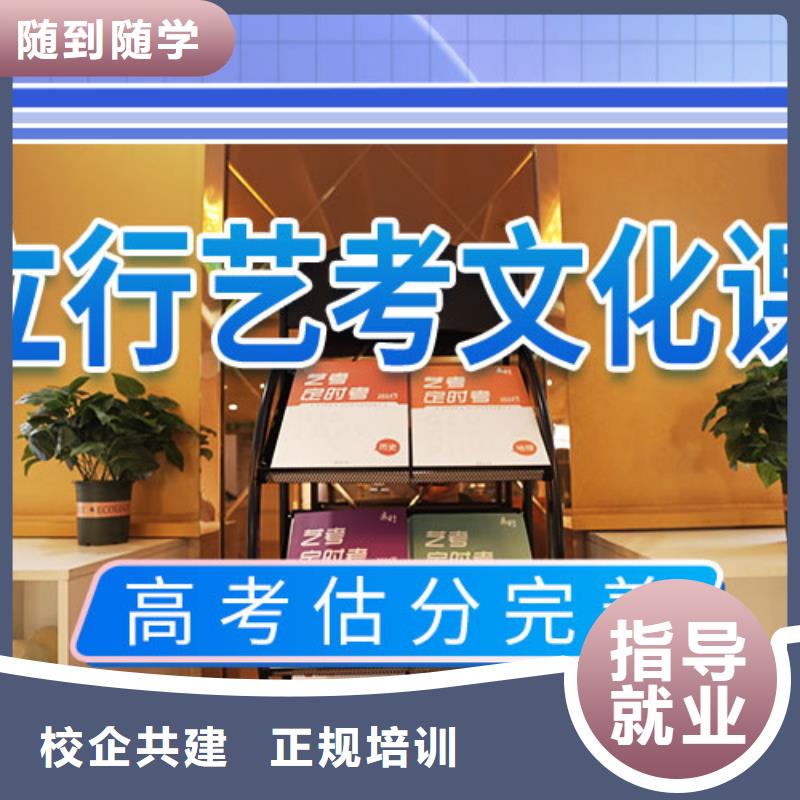【艺考文化课学校】-高考复读晚上班全程实操 艺术生文化课辅导立行学校(武汉市分公司)