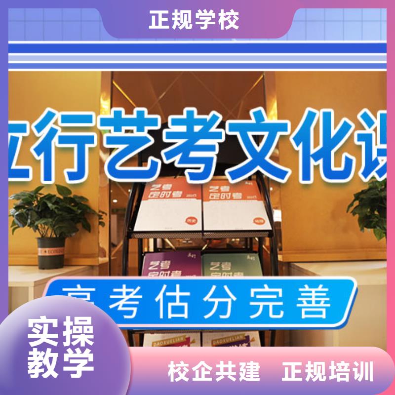 立行学校高考复读周日班艺考文化课学校报名优惠28354.com