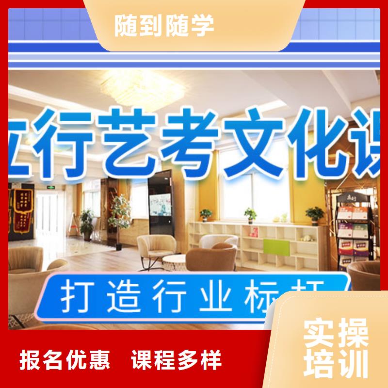 艺考文化课学校高考复读清北班全程实操