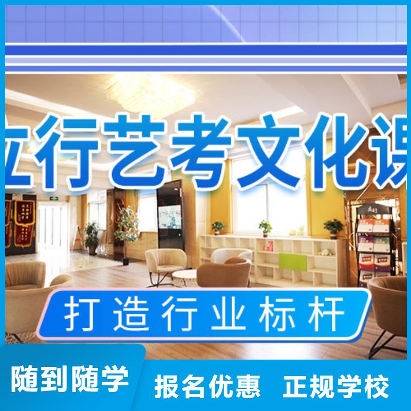 【艺考文化课学校】-高考复读晚上班全程实操 艺术生文化课辅导立行学校(武汉市分公司)