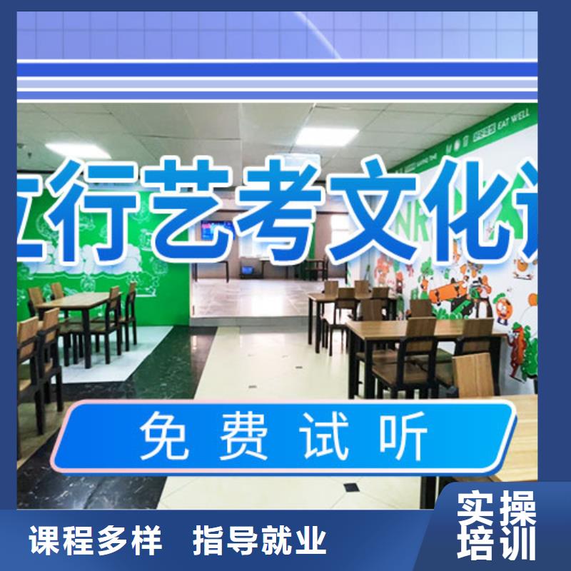 艺考文化课学校【艺考培训学校】校企共建
