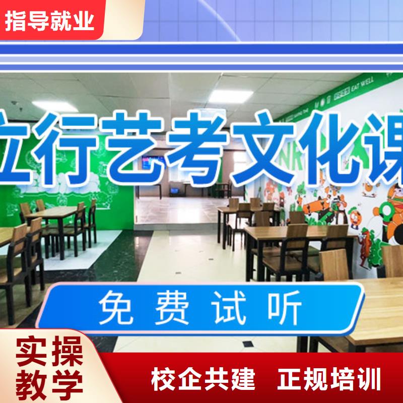 艺考文化课学校【编导文化课培训】指导就业