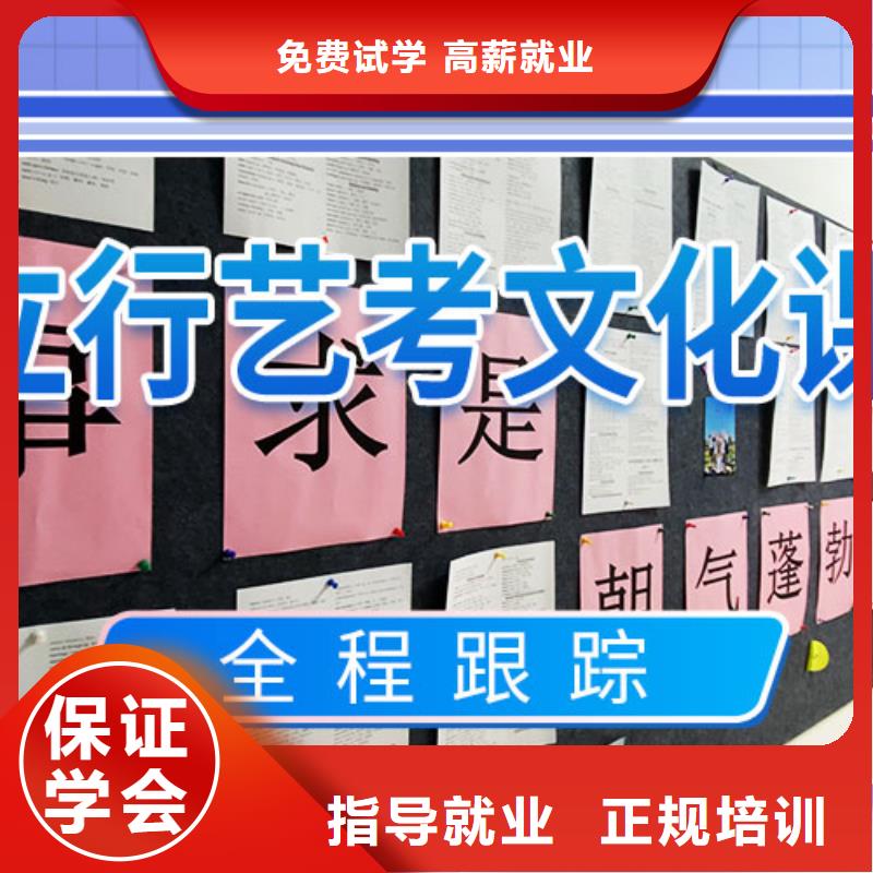 【艺考文化课学校】-高考复读晚上班全程实操 艺术生文化课辅导立行学校(武汉市分公司)