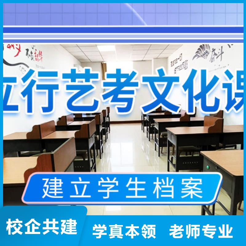 艺考文化课学校高考英语辅导指导就业
