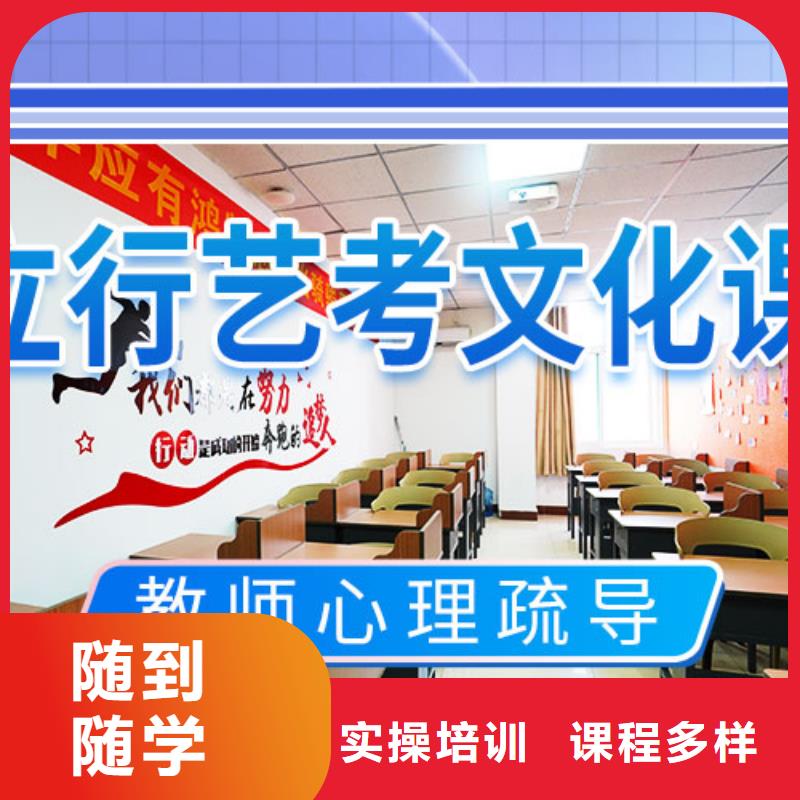 立行学校高考复读周日班艺考文化课学校报名优惠28354.com