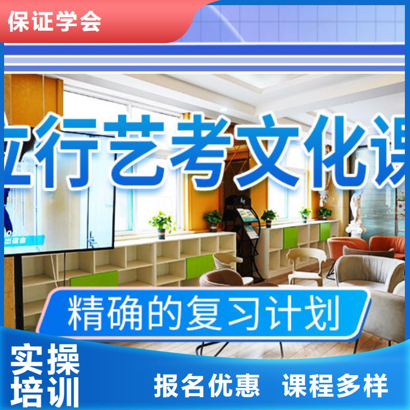 艺考生文化课培训学校有哪些