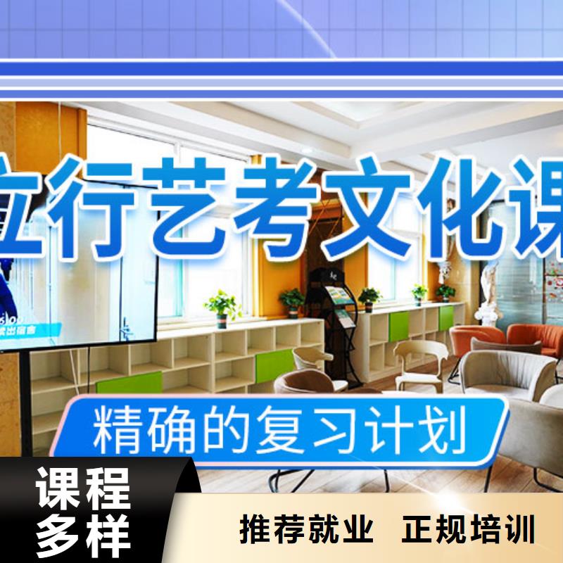 立行学校高考复读周日班艺考文化课学校报名优惠28354.com