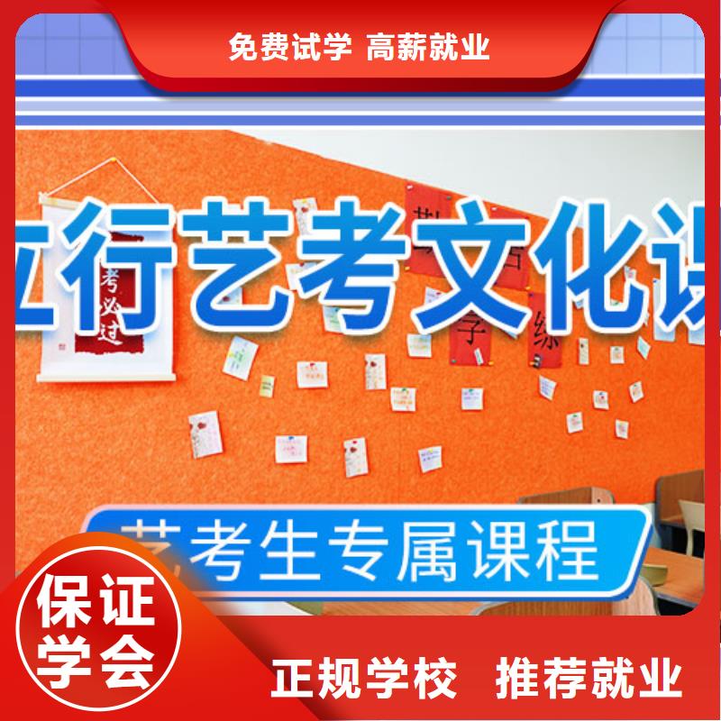立行学校高考复读周日班艺考文化课学校报名优惠28354.com
